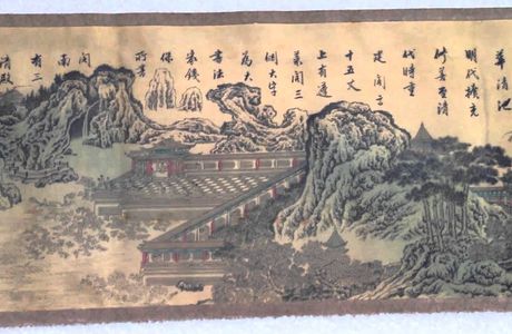 Bei Bin Jiang Gong Yuan