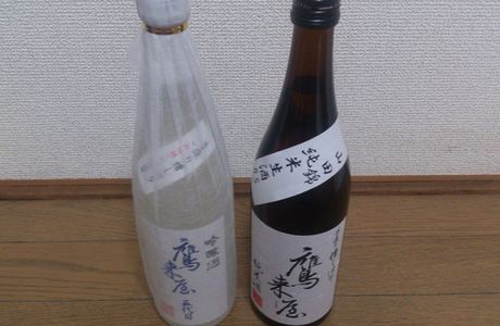Takakiya