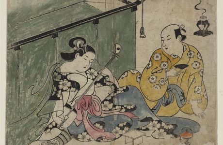 Chishaku Yosui