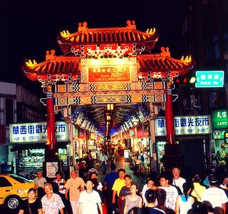 Xisheng Night Market