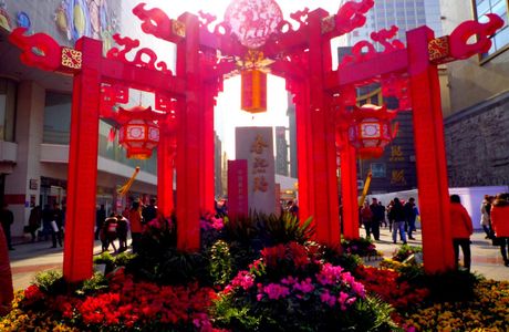 Tongji Bridge Spring Festival Ceremony