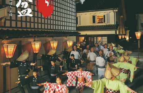 Owara Kaze no Bon