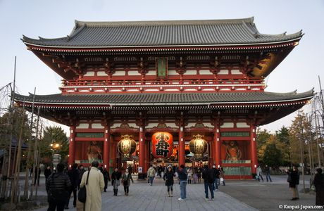 Asakusa Nekoen