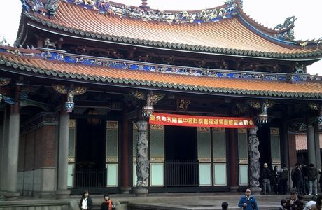 Taipei Confucius Temple
