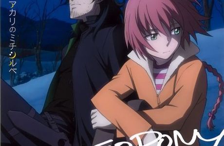 Shoka no Michishirube (Michishirube Hiroba)