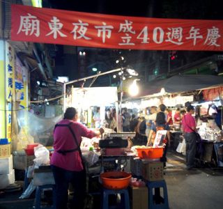 Yangming Night Market