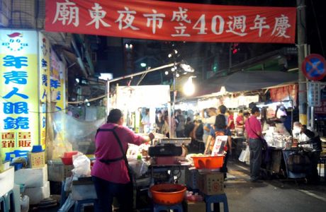 Yangming Night Market