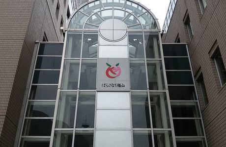 Fukuyama City Hall