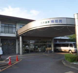 Sanroku Onsen Shinmeien
