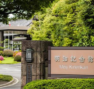 Kamihan Toyota Kinenkan