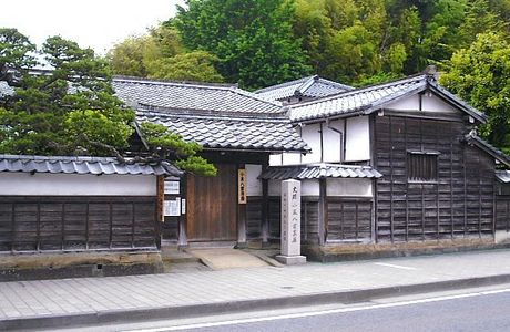 Yaizu Lafcadio Hearn Memorial Museum