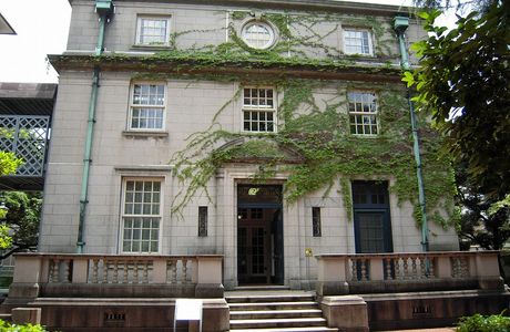 Yokohama Archives of History