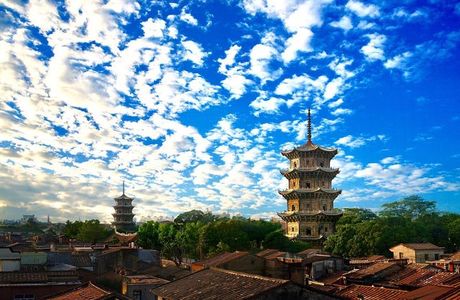 Xian'gong Mountain