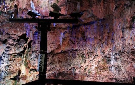 Maki Cave 1