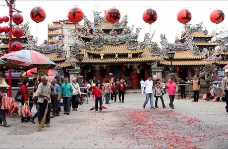 Bei Gang Town I-Min Temple