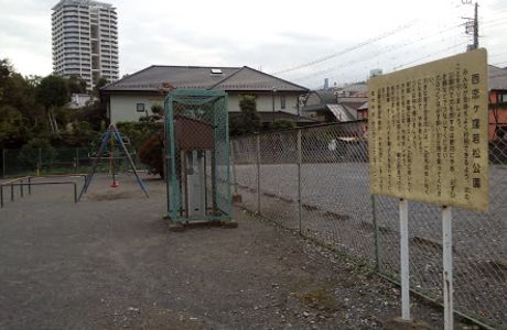 Higashi Koigakubo Densha Park