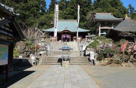 Kajiwarayama Park