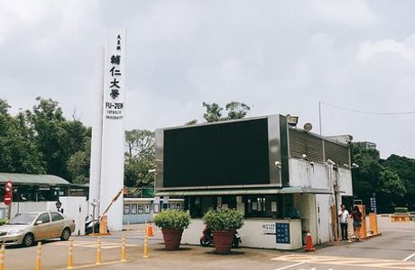 Fu Jen University Station