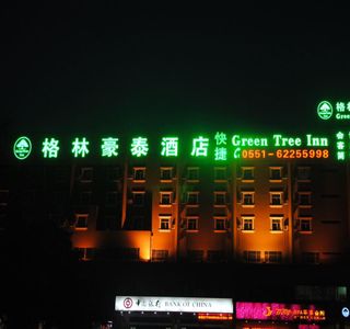 Shangzhidu Mall(East)