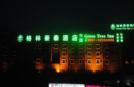 Shangzhidu Mall(East)