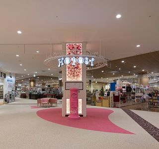AEON MALL Nagakute