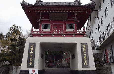 Juraku-ji Temple