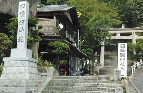 Shijonawate Shrine