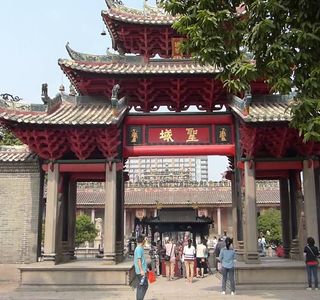 The Ancestral Temple