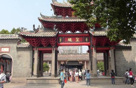 The Ancestral Temple