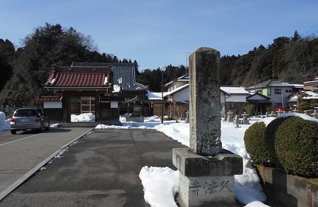 Kyuho-ji Temple