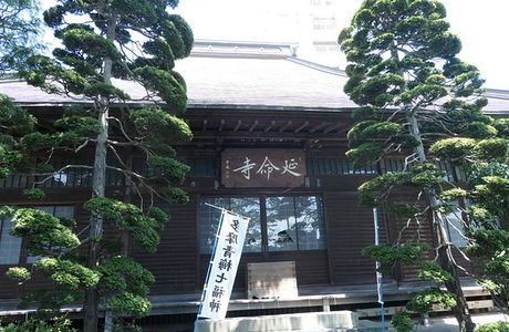 Kogen-ji Temple