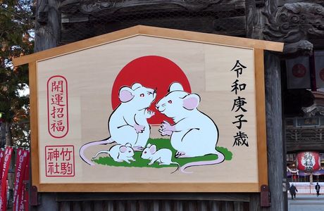 Hayabusa Inari Shrine