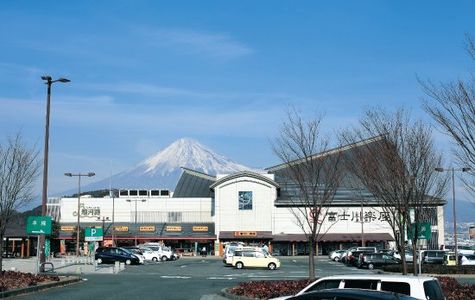 Road Station Fujikawa-rakuza 1