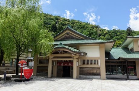Bijin no Yu Family Onsen