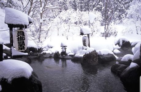 Snow Country Tourist Building Echigo Yuzawa Onsen