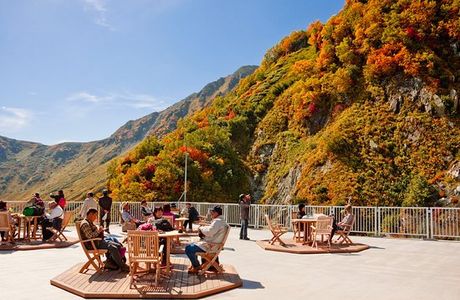 Keyakidaira Visitor Center