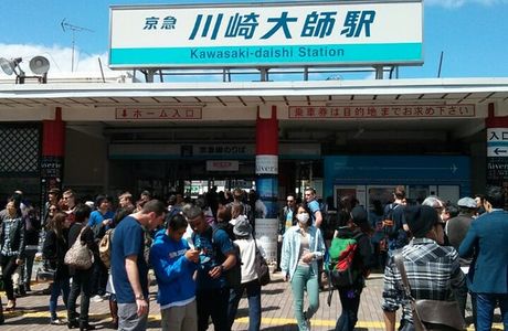 Kawasakidaishi Tourist Information Center