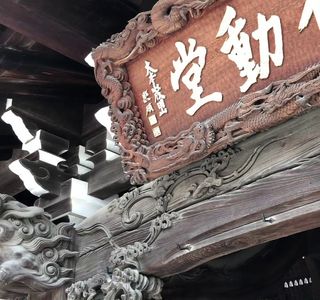 Fukagawa Wineries