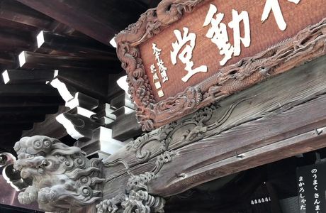 Fukagawa Wineries