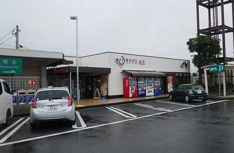 Kurosaki Parking Area Outbound