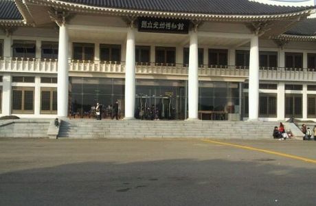 Namhansansung History Museum