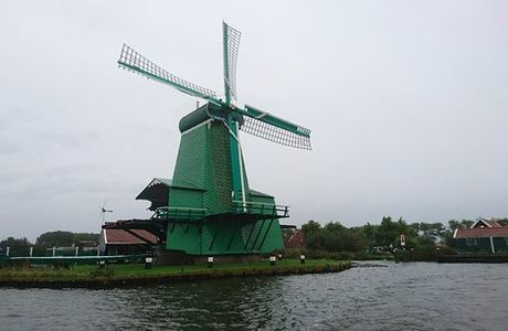 Zaanferry