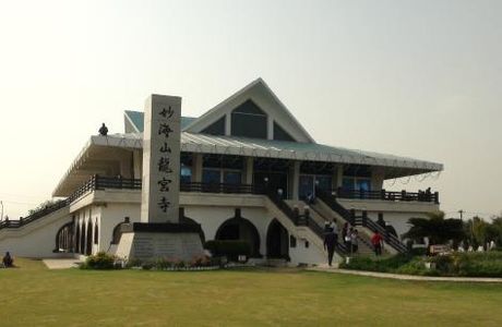 Dragon Palace Buddhist Temple