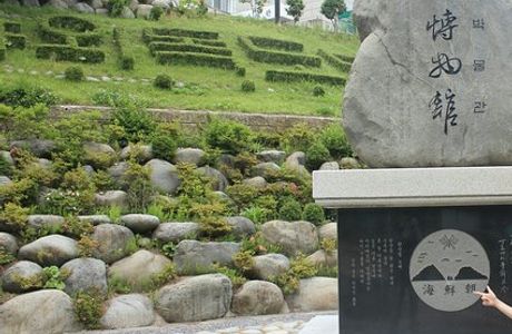 Cheol Museum