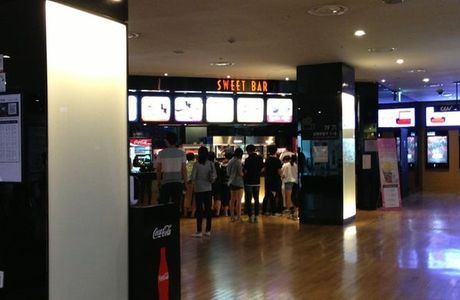 CGV Gangneung