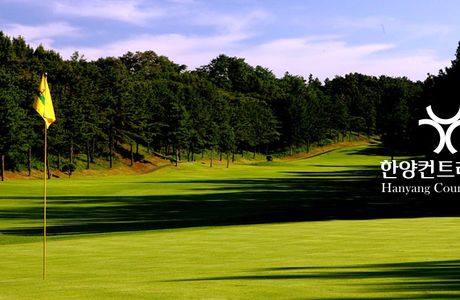 Hanyang Country Club