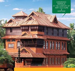 Kerala Folklore Museum