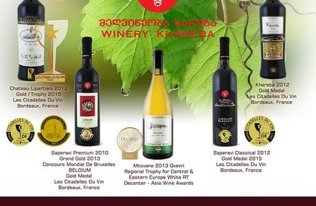 KHAREBA WINERY (ITALIA WINE SHOP)