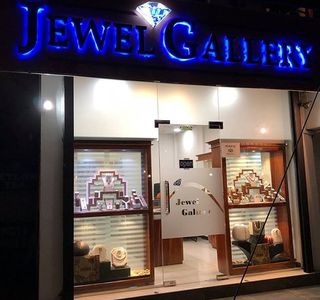 Jewel Gallery