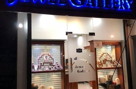 Jewel Gallery
